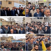 راهپیمایی 22 بهمن ماه