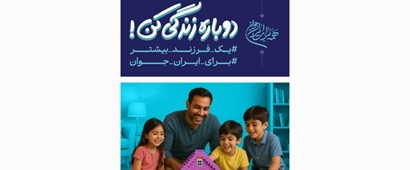 جوانی جمعیت 1