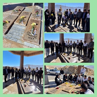 مراسم غبارروبی 